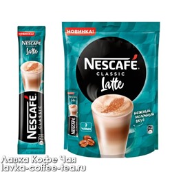 кофе Nescafe 3 в 1 Латте 18 г.*7 пак.